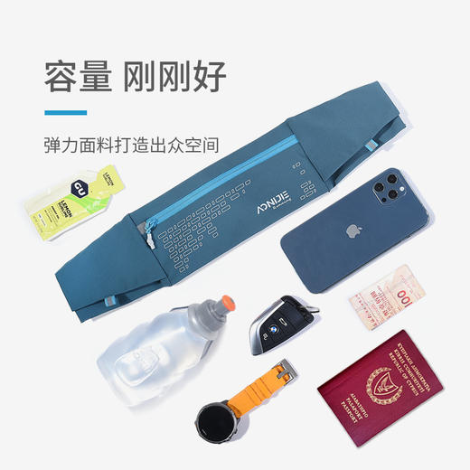 奥尼捷 运动腰包 跑步手机腰包男多功能小包女隐形腰带马拉松装备W8112 商品图2