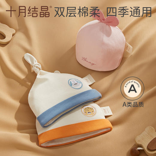 婴儿全棉透气吸汗胎帽 赠【婴儿袜6-12个月3双】 商品图5