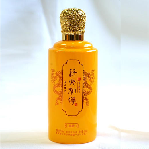 建发酒业 薪火相传陈酿 典藏 御藏酱酒 53度 高度白酒 500ml 贵州茅台镇 酱香型 单瓶 薪火相传典藏 商品图1