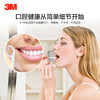 【36+4支装】3M细滑牙线棒 超细牙线棒 剔牙线清洁牙齿缝 商品缩略图4