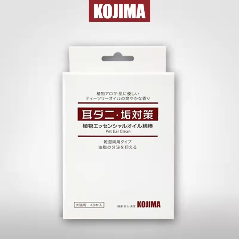 kojima精油棉签宠物耳部清洁棒40支猫狗洗耳水滴耳液耳螨清洁用品