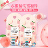 「拍1发3！3袋装」天堂鸽洗衣凝珠20颗*3袋装 居家日用清洁工具 商品缩略图0