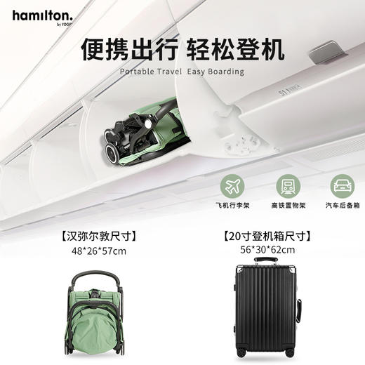 荷兰Hamilton汉弥尔敦X1 plus 婴儿推车轻便折叠可坐可躺婴儿车遛娃伞车 商品图1
