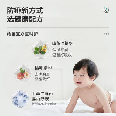 松达婴儿山茶油爽身露200ml 商品图3