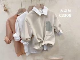 衣萌酷3308（3楼）