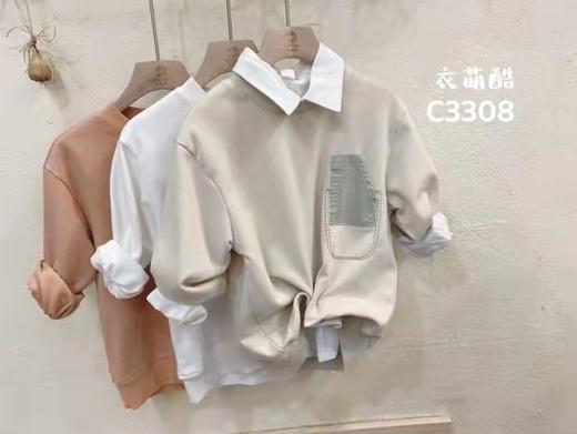 衣萌酷3308（3楼） 商品图0