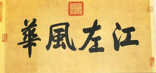 中国历代百部经典书法：《伯远帖》，布面函套盒装一册，约16开，册页装，江西美术出版社2012年版，雅昌印刷，定价980，售价158元。

《伯远帖》是晋王珣写给亲友的的一封信。其纸墨精良，至今依然古色 商品图5