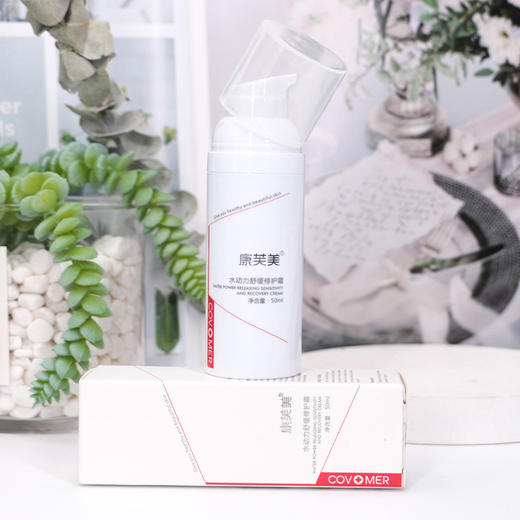 康芙美 | 水动力舒缓修护霜 50ml｜舒缓肌肤 保湿锁水 保护肌肤 保湿水润肤感 商品图2