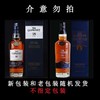 苏格兰单一麦芽威士忌 格兰威特18年700ml 商品缩略图3