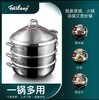 【菲仕朗大蒸锅】（FOSSLANG）304不锈钢家用三层二层大蒸锅蒸鱼蒸馒头30cm FSL-EZ01A（两个蒸屉） 商品缩略图1
