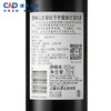 洛神山庄设拉子(西拉)赤霞珠干红葡萄酒750ml 红酒 建发酒业 洛神山庄设拉子赤霞珠干红 商品缩略图4