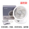 edon爱登 E808Y 遥控空气循环家用桌面宿舍折叠壁挂USB充电风扇【BPQ】 商品缩略图0