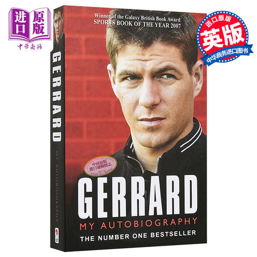 预售 【中商原版】球星杰拉德自传 英文原版 人物传记 Gerrard: My Autobiography Steven Gerrard Bantam 商品图0