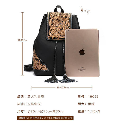 ZLPJ19096新款复古文艺头层牛皮手雕双肩包 商品图5
