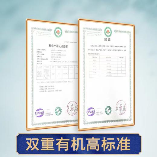 2025新茶明前绿茶春茶头采60g/96g云台春芽 商品图3