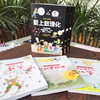 【6-12岁】《科学全知道：爱上数理化》全3册 商品缩略图5
