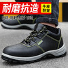 劳保鞋男钢包头防砸防刺穿时尚舒适防臭耐磨防水安全工作鞋 商品缩略图5