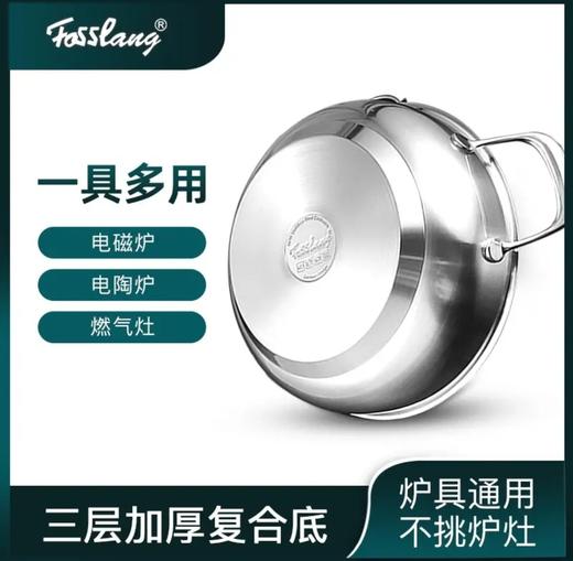 【菲仕朗大蒸锅】（FOSSLANG）304不锈钢家用三层二层大蒸锅蒸鱼蒸馒头30cm FSL-EZ01A（两个蒸屉） 商品图4