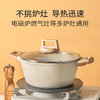 卡罗特麦饭石不粘锅家用炒锅平底炒菜锅锅具套装电磁炉燃气灶适用 商品缩略图2