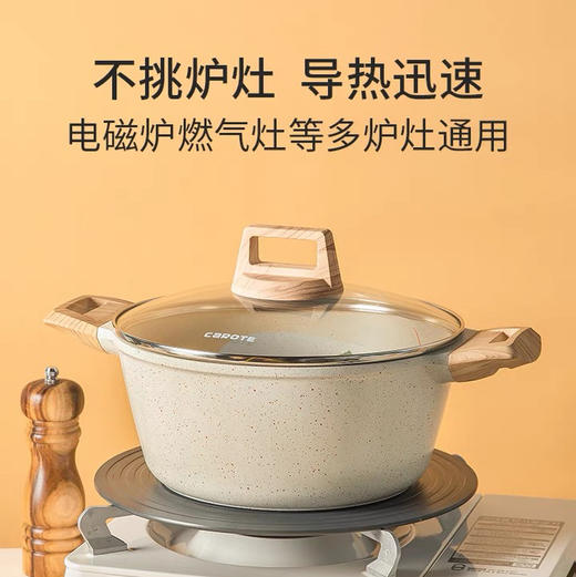 卡罗特麦饭石不粘锅家用炒锅平底炒菜锅锅具套装电磁炉燃气灶适用 商品图2
