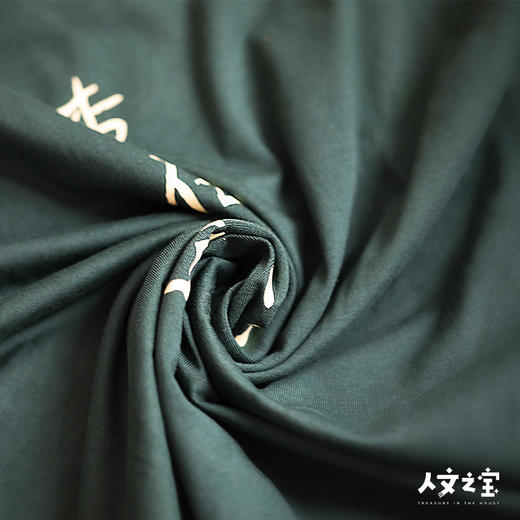【人文之宝】闰土刺猹T恤薄款（三色可选） 商品图3