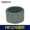 【货号00051】滚针电圆锯配件 5900滚针【HK1210】滚针轴承 商品缩略图7
