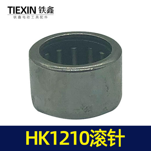 【货号00051】滚针电圆锯配件 5900滚针【HK1210】滚针轴承 商品图7