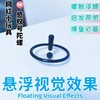 抖音同款感叹号陀螺创意玩具悬浮解压神器黑科技玩具指尖陀螺益智国庆清明出游 商品缩略图4
