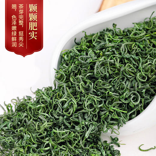 【食品酒水】-明前高山云雾绿茶 早春新茶炒青日照绿茶 散装500g 商品图1