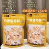 幸运小筑 |  奶香蔓越莓雪花酥178g 商品缩略图2