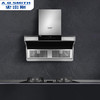 A.O.史密斯瀞油烟机CXW-200-S7 商品缩略图0