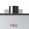 万家乐燃气热水器JSQ30-16VX7 商品缩略图4