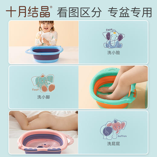【满200减100】婴儿可折叠洗脸盆 商品图1