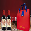 【双支享礼盒装】建发酒业 智利原瓶进口红酒 莫堡蔻年赤霞珠干红葡萄酒CL198 双支皮盒装 商品缩略图4