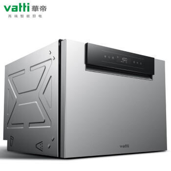 华帝洗碗机JWD8-V6 商品图2