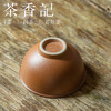 茶香记 龙泉青瓷双色内外釉品杯60ml圆子杯陶瓷茶杯撞色清雅品杯 商品缩略图3