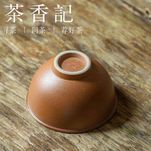 茶香记 龙泉青瓷双色内外釉品杯60ml圆子杯陶瓷茶杯撞色清雅品杯 商品图3