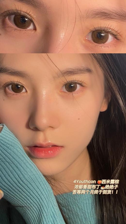 4youthcon 年抛 西米露 商品图0