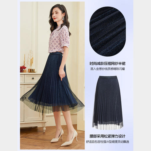 乔万尼半裙女夏新款设计感小众中长款EF2D382 商品图1