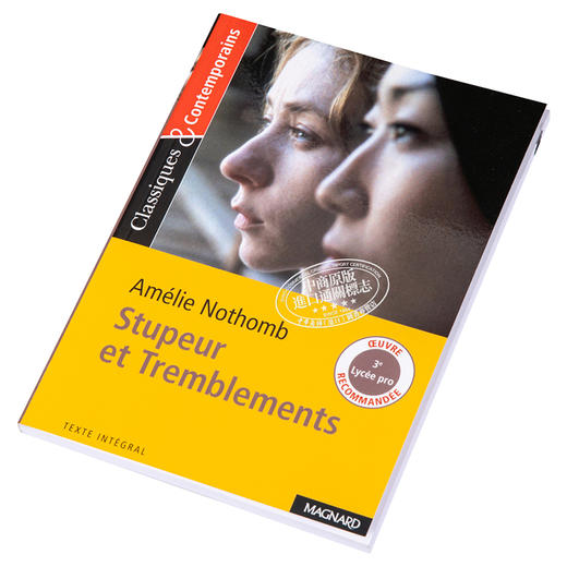 【中商原版】【法文版】阿梅丽·诺冬：诚惶诚恐（1999年法兰西学院小说奖）法文原版 Stupeur et tremblements Amélie Nothomb 法国获奖小说 商品图2
