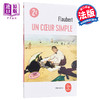 【中商原版】【法国法文版】福楼拜：淳朴的心 法文原版 Un coeur simple Gustave Flaubert Le Livre de poche 经典文学书籍 商品缩略图0