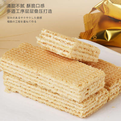 食一佬冰淇淋味威化饼干威化酥脆独立包装258g/箱*3 商品图1