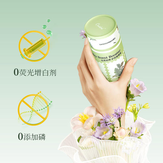 这香味太高级了吧！ 超长留香【偶爱你】香水香氛洗衣凝露 柔顺衣物 不起静电 商品图3