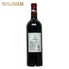 建发酒业【法国名庄】1855梅多克一级名庄 拉菲酒庄干红葡萄酒2010年750ml正牌 JS99分 拉菲正牌 2010年 商品缩略图4