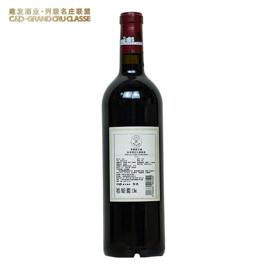 建发酒业【法国名庄】1855梅多克一级名庄 拉菲酒庄干红葡萄酒2010年750ml正牌 JS99分 拉菲正牌 2010年 商品图4