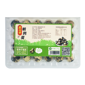鹌鹑蛋2盒（24枚/盒）