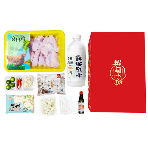 【已下架】可以喝的神仙水 把椰奶鸡餐厅开到家 20%生榨鲜椰肉+80%生榨纯椰子水、搭配每天鲜宰文昌鸡 当天订单当天鲜肉  | 大厨小主 鲜椰奶鸡2人份 [福利品] 商品图9