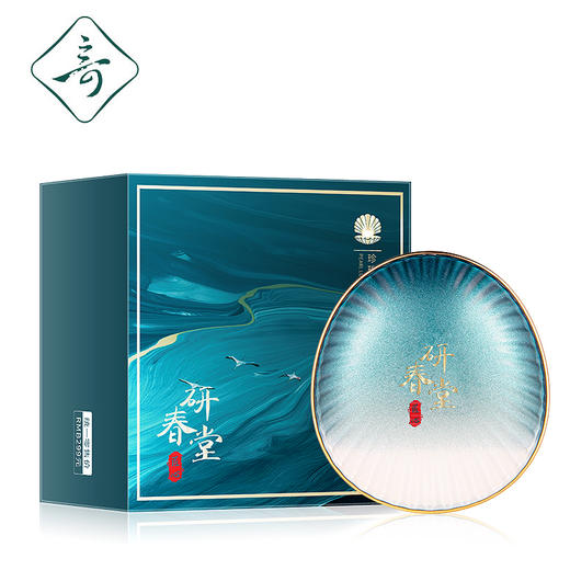 【买1发4】 研春堂珍珠奢容玉颜气垫霜遮瑕持久不脱妆水润bb霜妆粉底液加替换 13g+13g 商品图4