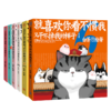 就喜欢你看不惯我又干不掉我的样子1-6 商品缩略图0