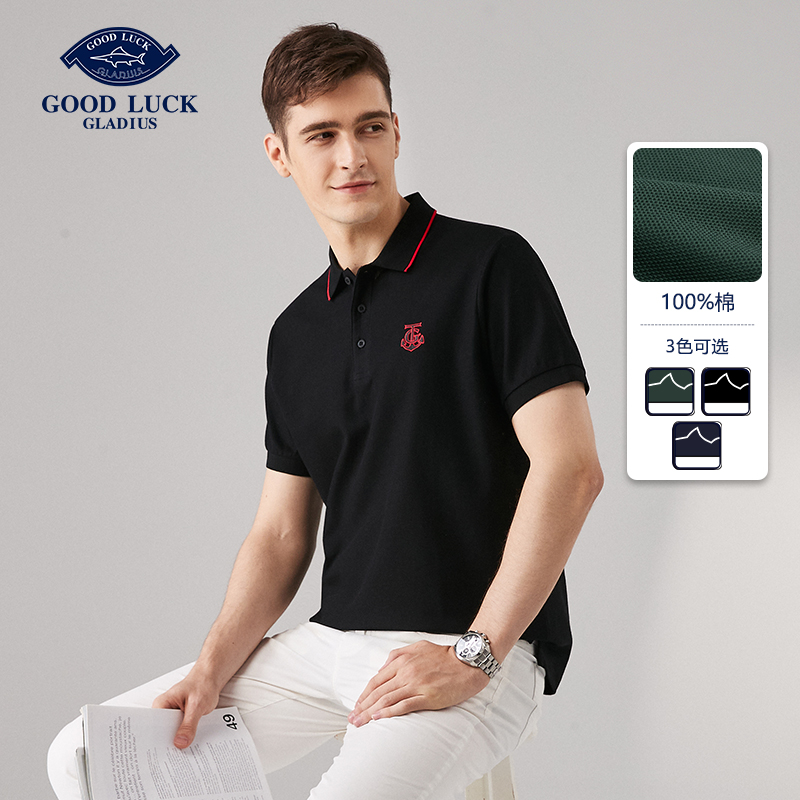 GOOD LUCK/德鲨百分百纯棉舒适柔软精致刺绣短袖POLO衫LY23103